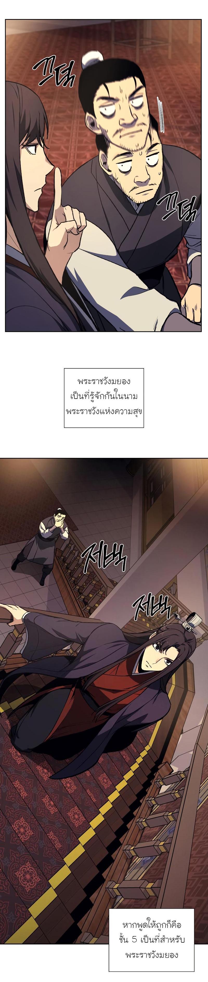 Manga-lc-com อ่านมังงะ อ่านการ์ตูน ออนไลน์ ฟรี I Reincarnated as the Crazed Heir ตอนที่ 1 2 3 4 5 6 7 8 9 10 11 12 13 14 ฟรี ไม่มีโฆษณา Manga-lc - อ่าน มังงะ อ่าน การ์ตูน ออนไลน์ อ่านมังงะ ฟรี