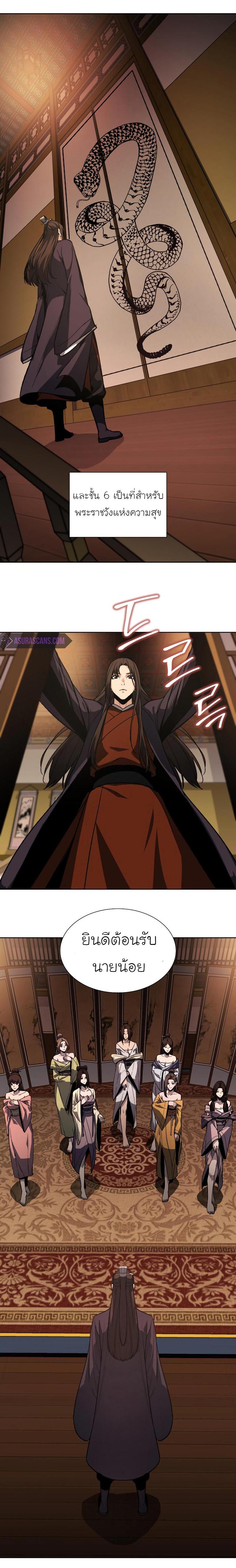 Manga-lc-com อ่านมังงะ อ่านการ์ตูน ออนไลน์ ฟรี I Reincarnated as the Crazed Heir ตอนที่ 1 2 3 4 5 6 7 8 9 10 11 12 13 14 ฟรี ไม่มีโฆษณา Manga-lc - อ่าน มังงะ อ่าน การ์ตูน ออนไลน์ อ่านมังงะ ฟรี