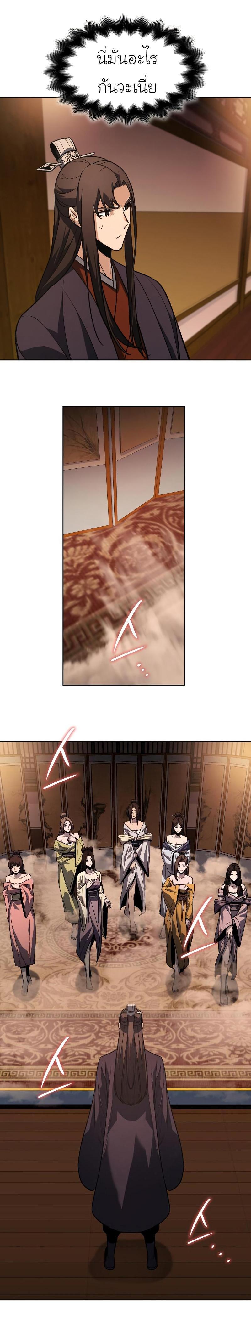 Manga-lc-com อ่านมังงะ อ่านการ์ตูน ออนไลน์ ฟรี I Reincarnated as the Crazed Heir ตอนที่ 1 2 3 4 5 6 7 8 9 10 11 12 13 14 ฟรี ไม่มีโฆษณา Manga-lc - อ่าน มังงะ อ่าน การ์ตูน ออนไลน์ อ่านมังงะ ฟรี