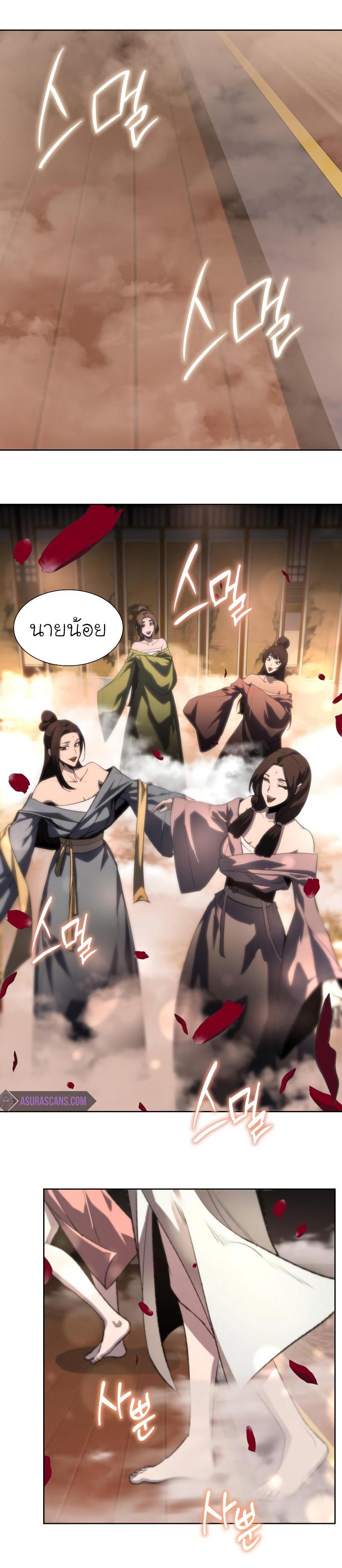 Manga-lc-com อ่านมังงะ อ่านการ์ตูน ออนไลน์ ฟรี I Reincarnated as the Crazed Heir ตอนที่ 1 2 3 4 5 6 7 8 9 10 11 12 13 14 ฟรี ไม่มีโฆษณา Manga-lc - อ่าน มังงะ อ่าน การ์ตูน ออนไลน์ อ่านมังงะ ฟรี