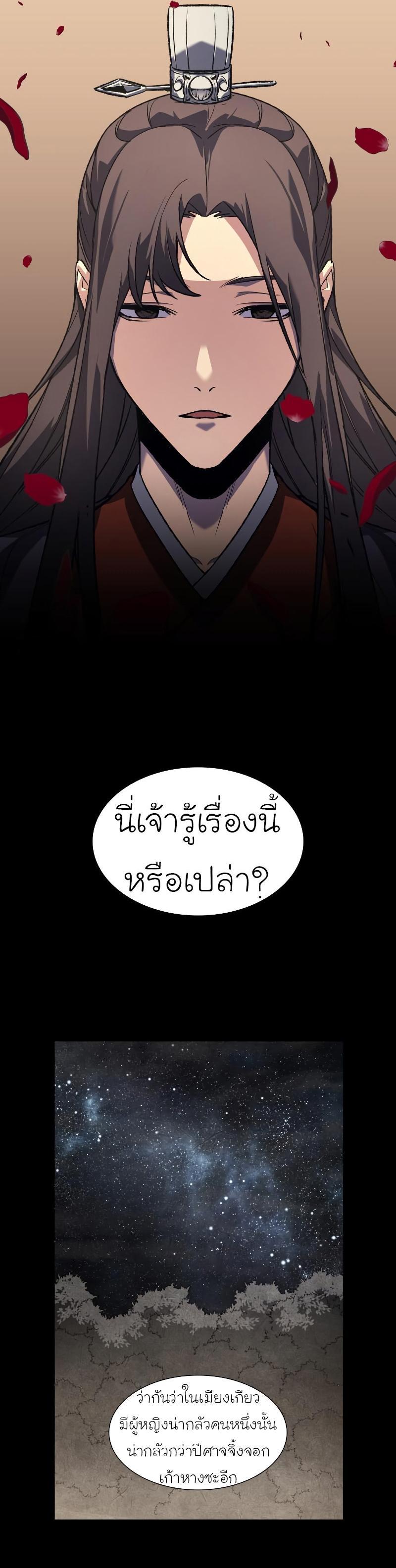 Manga-lc-com อ่านมังงะ อ่านการ์ตูน ออนไลน์ ฟรี I Reincarnated as the Crazed Heir ตอนที่ 1 2 3 4 5 6 7 8 9 10 11 12 13 14 ฟรี ไม่มีโฆษณา Manga-lc - อ่าน มังงะ อ่าน การ์ตูน ออนไลน์ อ่านมังงะ ฟรี