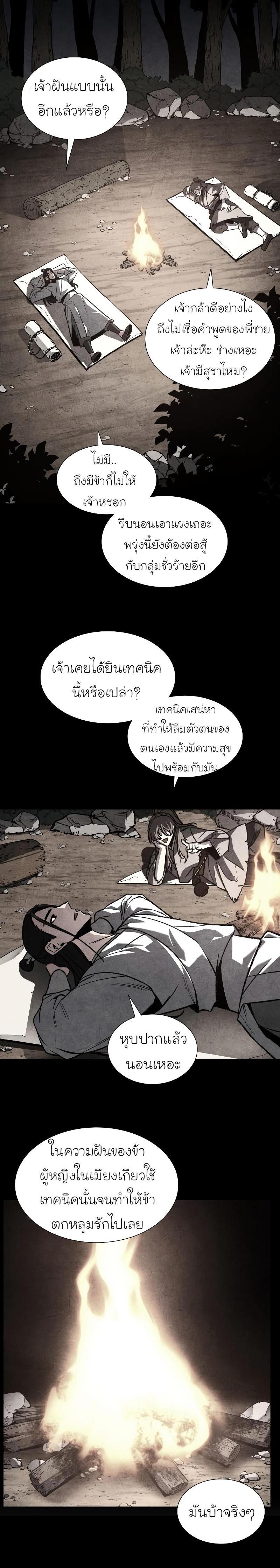 Manga-lc-com อ่านมังงะ อ่านการ์ตูน ออนไลน์ ฟรี I Reincarnated as the Crazed Heir ตอนที่ 1 2 3 4 5 6 7 8 9 10 11 12 13 14 ฟรี ไม่มีโฆษณา Manga-lc - อ่าน มังงะ อ่าน การ์ตูน ออนไลน์ อ่านมังงะ ฟรี