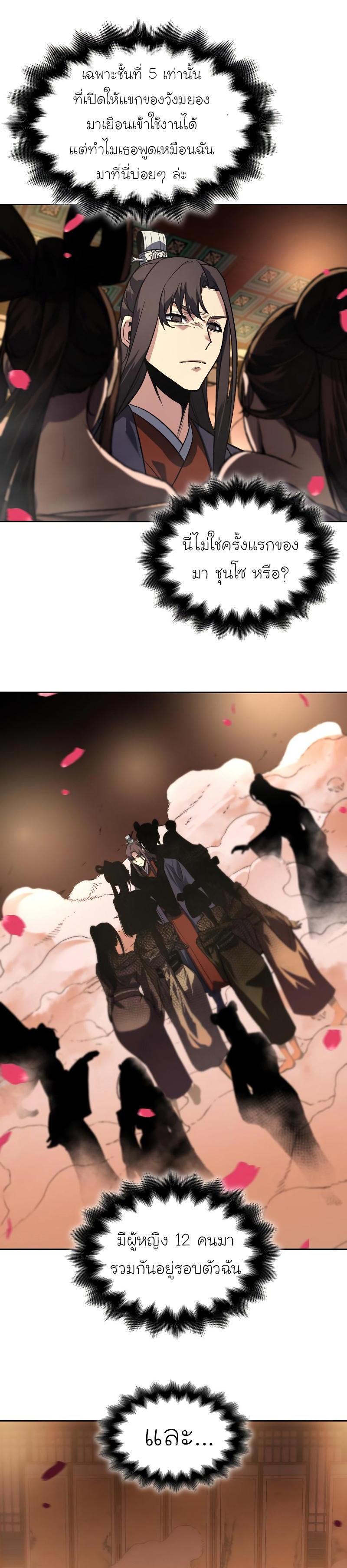 Manga-lc-com อ่านมังงะ อ่านการ์ตูน ออนไลน์ ฟรี I Reincarnated as the Crazed Heir ตอนที่ 1 2 3 4 5 6 7 8 9 10 11 12 13 14 ฟรี ไม่มีโฆษณา Manga-lc - อ่าน มังงะ อ่าน การ์ตูน ออนไลน์ อ่านมังงะ ฟรี