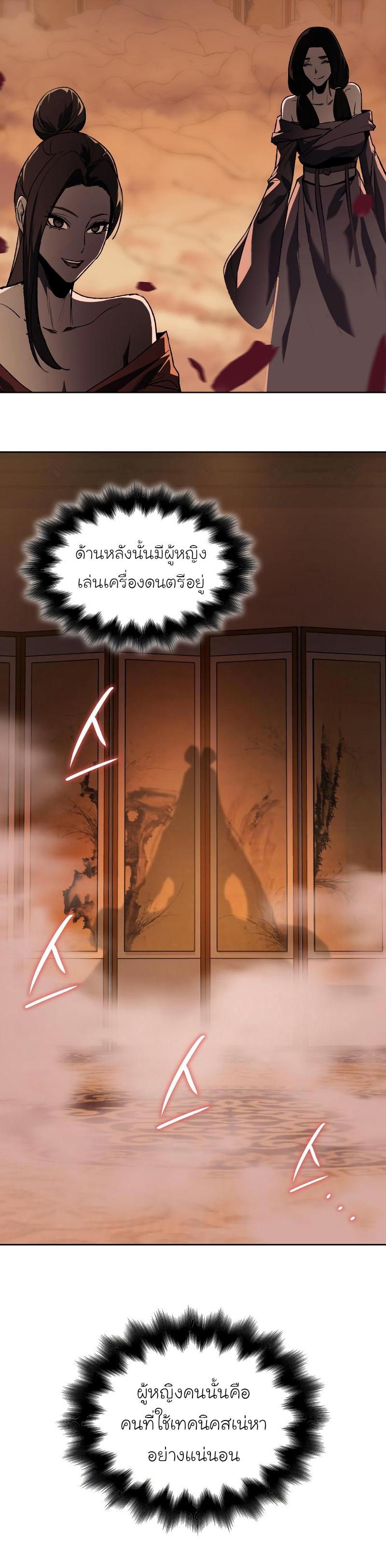 Manga-lc-com อ่านมังงะ อ่านการ์ตูน ออนไลน์ ฟรี I Reincarnated as the Crazed Heir ตอนที่ 1 2 3 4 5 6 7 8 9 10 11 12 13 14 ฟรี ไม่มีโฆษณา Manga-lc - อ่าน มังงะ อ่าน การ์ตูน ออนไลน์ อ่านมังงะ ฟรี