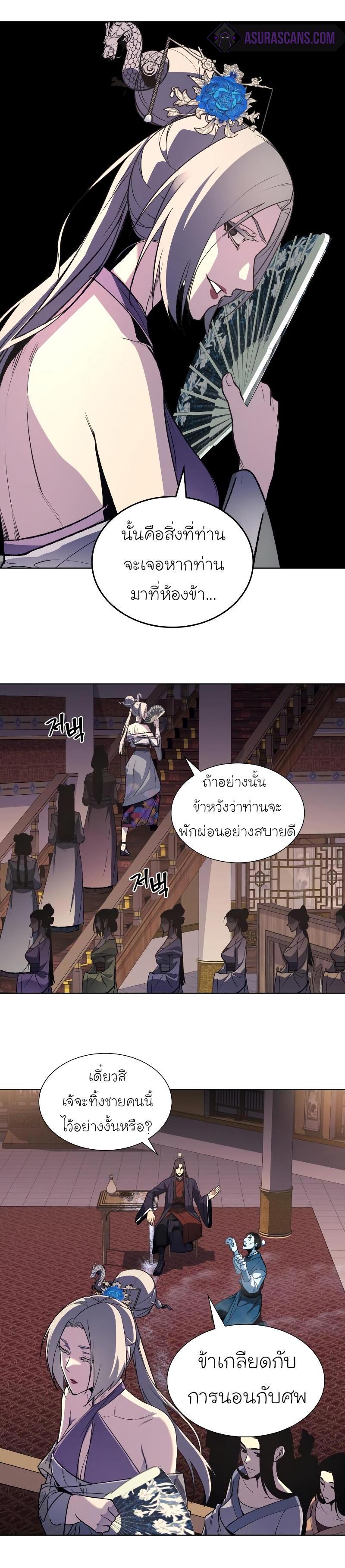 Manga-lc-com อ่านมังงะ อ่านการ์ตูน ออนไลน์ ฟรี I Reincarnated as the Crazed Heir ตอนที่ 1 2 3 4 5 6 7 8 9 10 11 12 13 14 ฟรี ไม่มีโฆษณา Manga-lc - อ่าน มังงะ อ่าน การ์ตูน ออนไลน์ อ่านมังงะ ฟรี