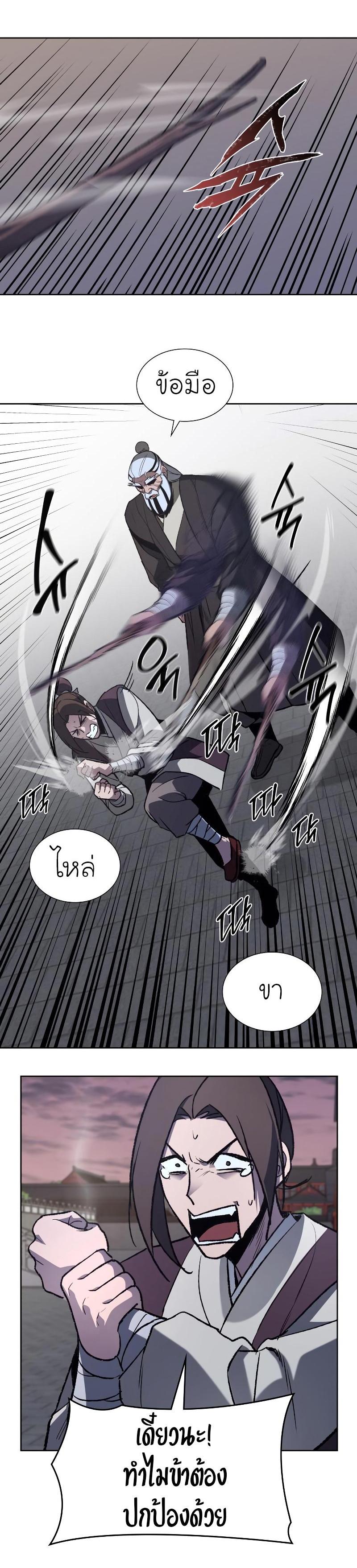 Manga-lc-com อ่านมังงะ อ่านการ์ตูน ออนไลน์ ฟรี I Reincarnated as the Crazed Heir ตอนที่ 1 2 3 4 5 6 7 8 9 10 11 12 13 14 ฟรี ไม่มีโฆษณา Manga-lc - อ่าน มังงะ อ่าน การ์ตูน ออนไลน์ อ่านมังงะ ฟรี