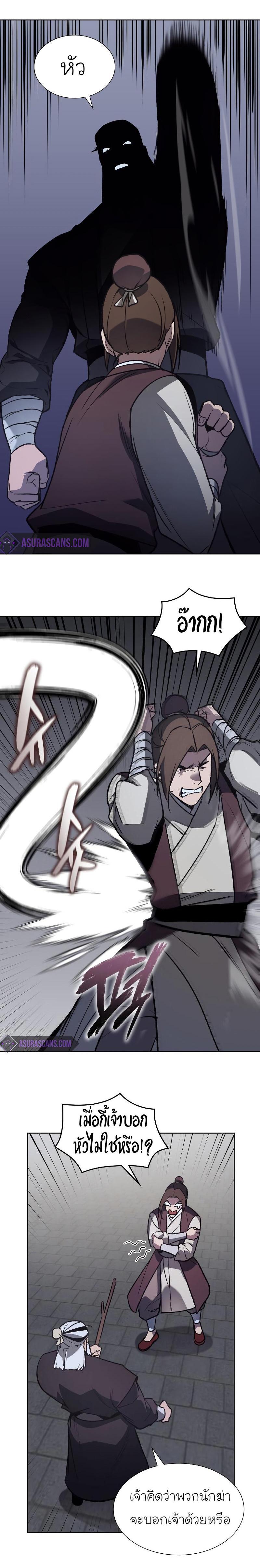 Manga-lc-com อ่านมังงะ อ่านการ์ตูน ออนไลน์ ฟรี I Reincarnated as the Crazed Heir ตอนที่ 1 2 3 4 5 6 7 8 9 10 11 12 13 14 ฟรี ไม่มีโฆษณา Manga-lc - อ่าน มังงะ อ่าน การ์ตูน ออนไลน์ อ่านมังงะ ฟรี