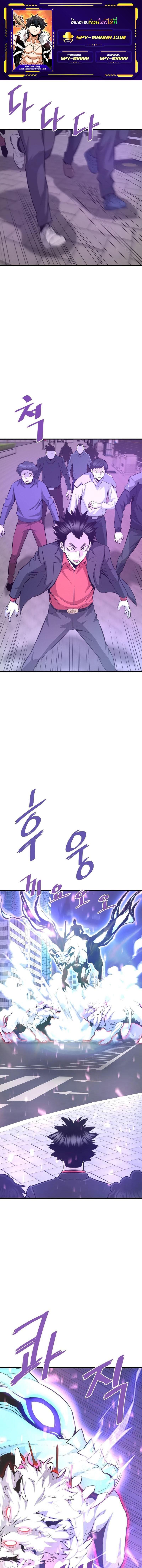 Manga-lc-com อ่านมังงะ อ่านการ์ตูน ออนไลน์ ฟรี Han Dae Sung That Returned From Hell ตอนที่ 1 2 3 4 5 6 7 8 9 10 11 12 13 14 ฟรี ไม่มีโฆษณา Manga-lc - อ่าน มังงะ อ่าน การ์ตูน ออนไลน์ อ่านมังงะ ฟรี