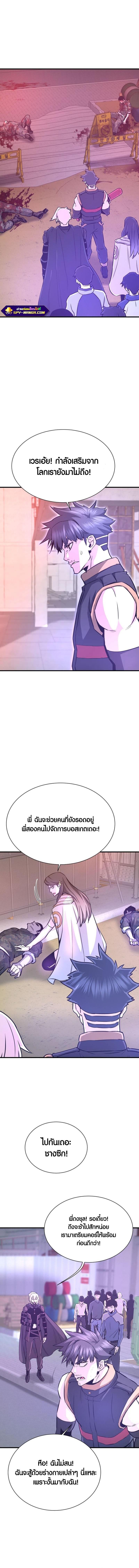 Manga-lc-com อ่านมังงะ อ่านการ์ตูน ออนไลน์ ฟรี Han Dae Sung That Returned From Hell ตอนที่ 1 2 3 4 5 6 7 8 9 10 11 12 13 14 ฟรี ไม่มีโฆษณา Manga-lc - อ่าน มังงะ อ่าน การ์ตูน ออนไลน์ อ่านมังงะ ฟรี