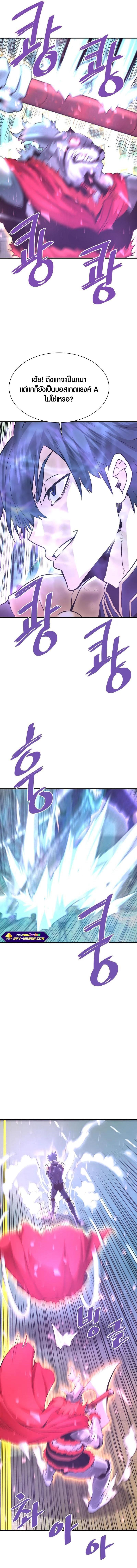 Manga-lc-com อ่านมังงะ อ่านการ์ตูน ออนไลน์ ฟรี Han Dae Sung That Returned From Hell ตอนที่ 1 2 3 4 5 6 7 8 9 10 11 12 13 14 ฟรี ไม่มีโฆษณา Manga-lc - อ่าน มังงะ อ่าน การ์ตูน ออนไลน์ อ่านมังงะ ฟรี