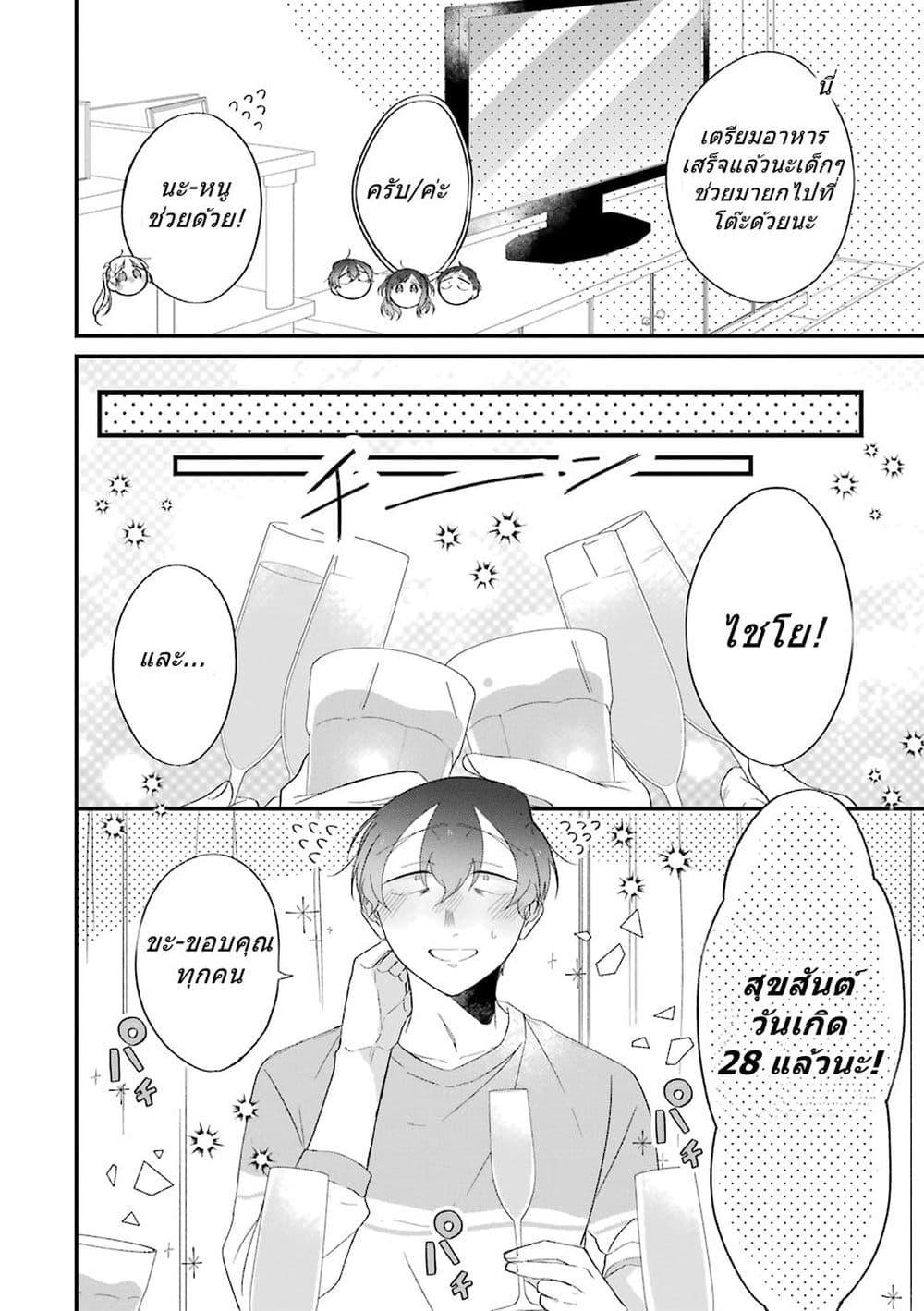 Manga-lc-com อ่านมังงะ อ่านการ์ตูน ออนไลน์ ฟรี Toaru Tenin to Kyaku no Hanashi ตอนที่ 1 2 3 4 5 6 7 8 9 10 11 12 13 14 ฟรี ไม่มีโฆษณา Manga-lc - อ่าน มังงะ อ่าน การ์ตูน ออนไลน์ อ่านมังงะ ฟรี