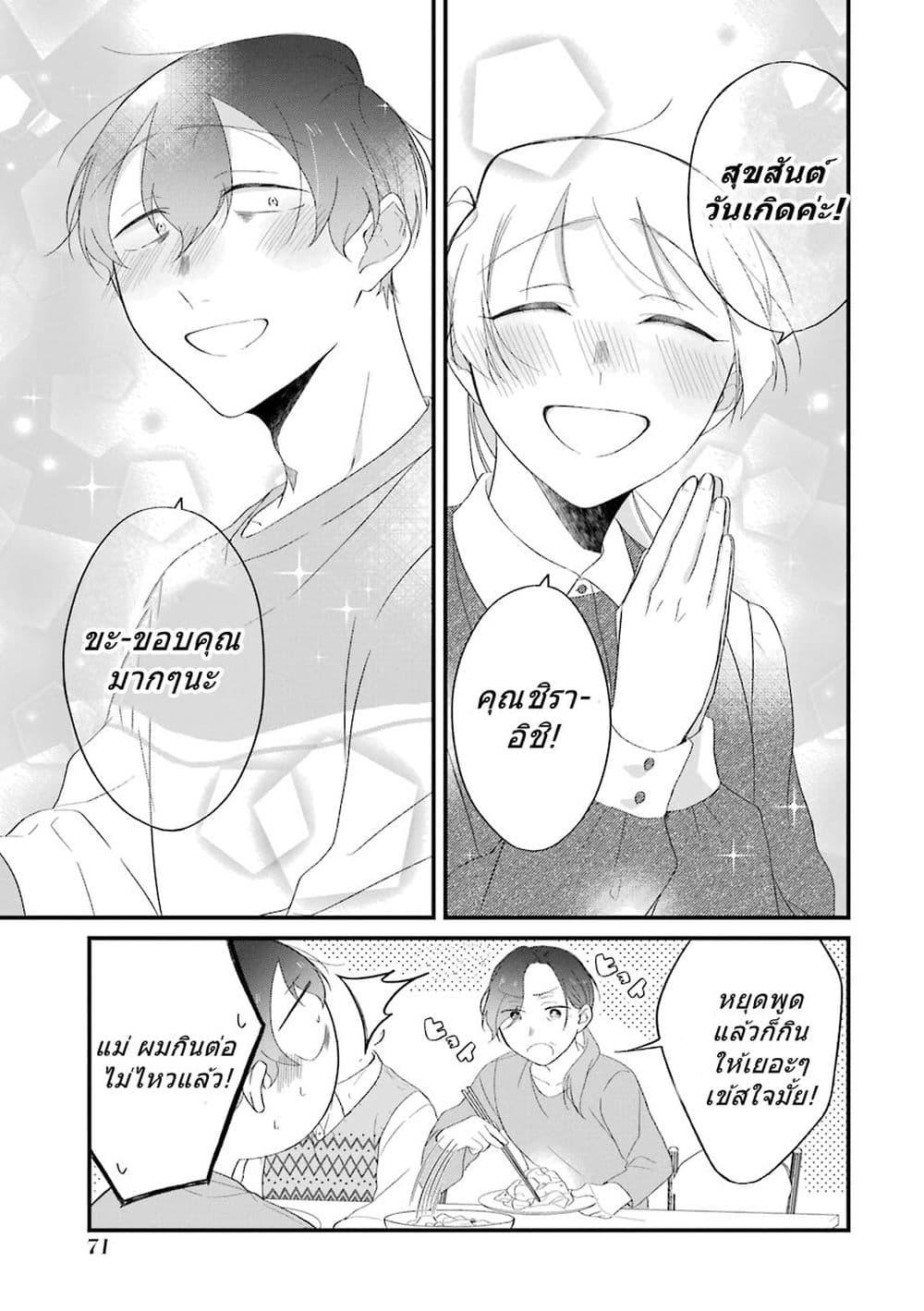 Manga-lc-com อ่านมังงะ อ่านการ์ตูน ออนไลน์ ฟรี Toaru Tenin to Kyaku no Hanashi ตอนที่ 1 2 3 4 5 6 7 8 9 10 11 12 13 14 ฟรี ไม่มีโฆษณา Manga-lc - อ่าน มังงะ อ่าน การ์ตูน ออนไลน์ อ่านมังงะ ฟรี