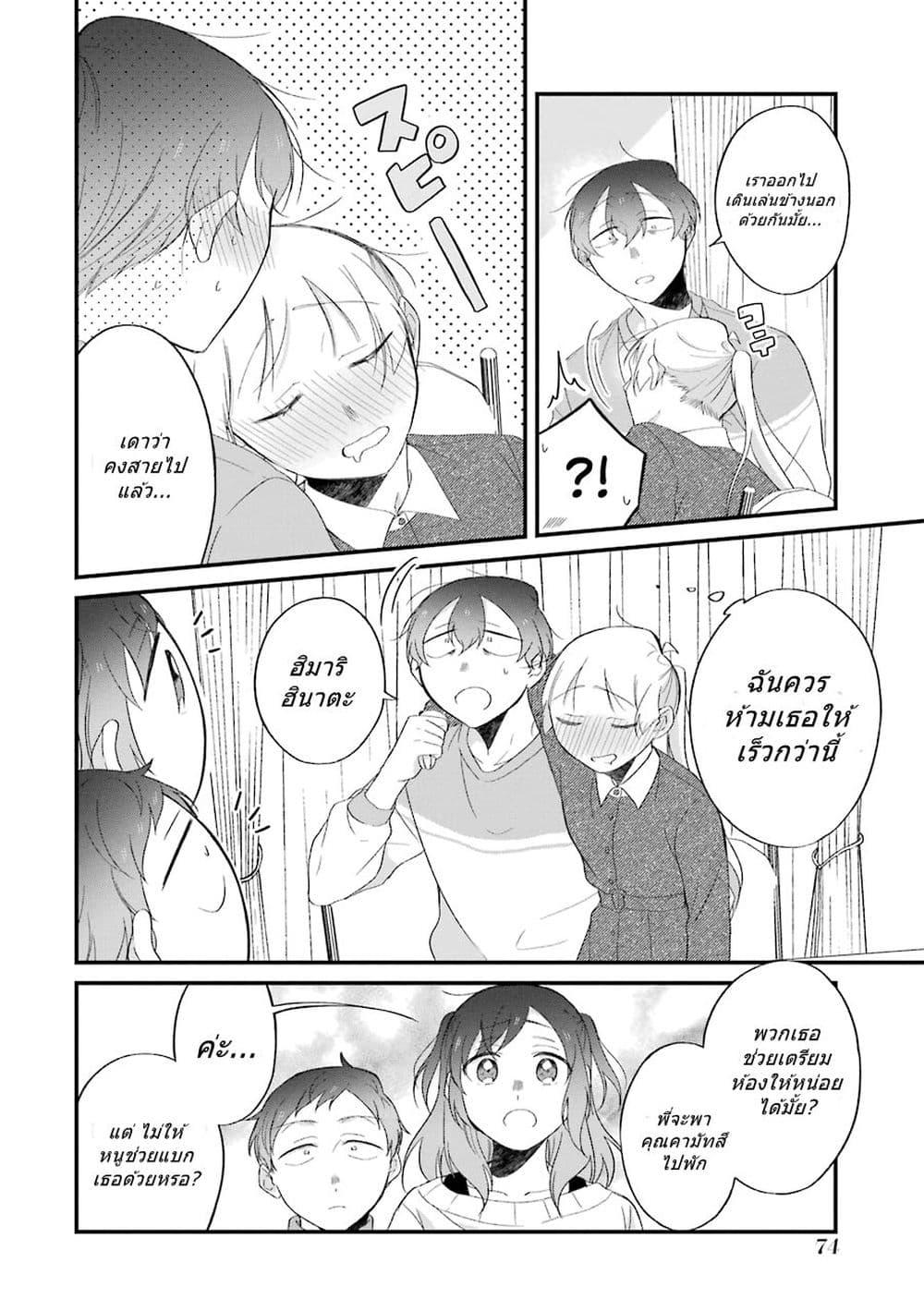 Manga-lc-com อ่านมังงะ อ่านการ์ตูน ออนไลน์ ฟรี Toaru Tenin to Kyaku no Hanashi ตอนที่ 1 2 3 4 5 6 7 8 9 10 11 12 13 14 ฟรี ไม่มีโฆษณา Manga-lc - อ่าน มังงะ อ่าน การ์ตูน ออนไลน์ อ่านมังงะ ฟรี