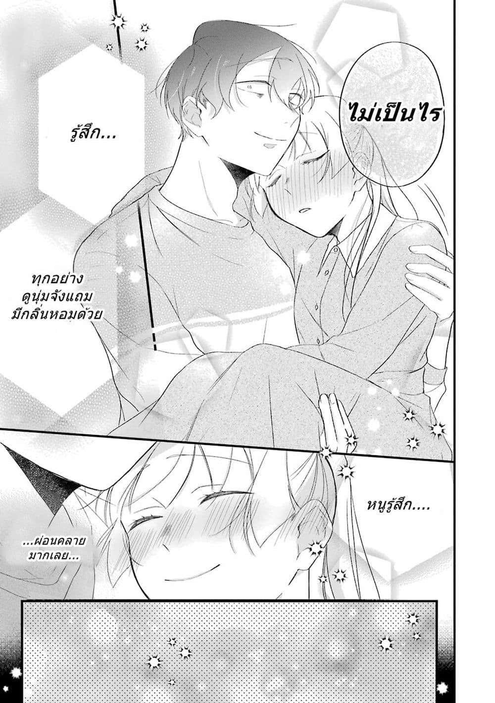 Manga-lc-com อ่านมังงะ อ่านการ์ตูน ออนไลน์ ฟรี Toaru Tenin to Kyaku no Hanashi ตอนที่ 1 2 3 4 5 6 7 8 9 10 11 12 13 14 ฟรี ไม่มีโฆษณา Manga-lc - อ่าน มังงะ อ่าน การ์ตูน ออนไลน์ อ่านมังงะ ฟรี