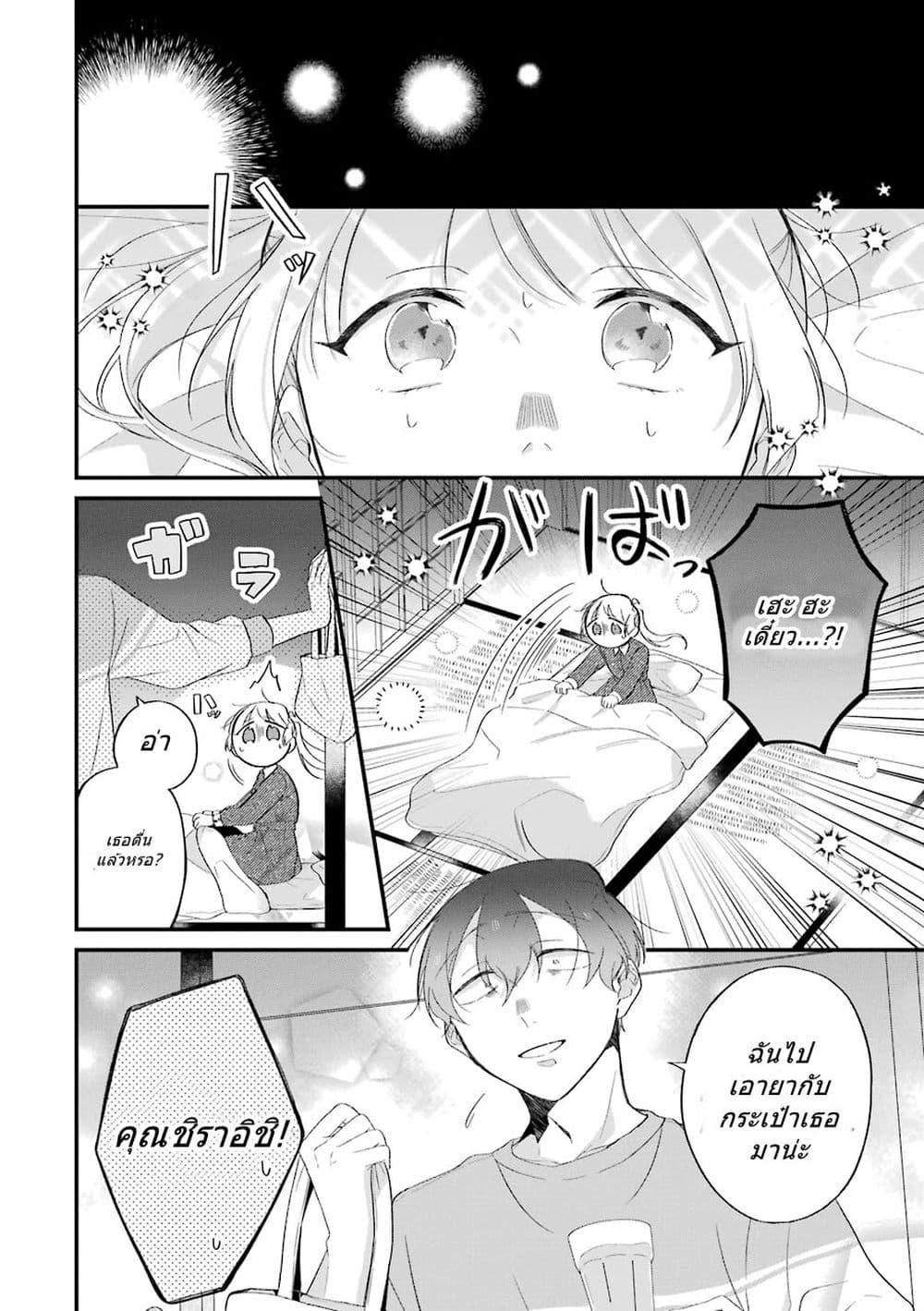 Manga-lc-com อ่านมังงะ อ่านการ์ตูน ออนไลน์ ฟรี Toaru Tenin to Kyaku no Hanashi ตอนที่ 1 2 3 4 5 6 7 8 9 10 11 12 13 14 ฟรี ไม่มีโฆษณา Manga-lc - อ่าน มังงะ อ่าน การ์ตูน ออนไลน์ อ่านมังงะ ฟรี