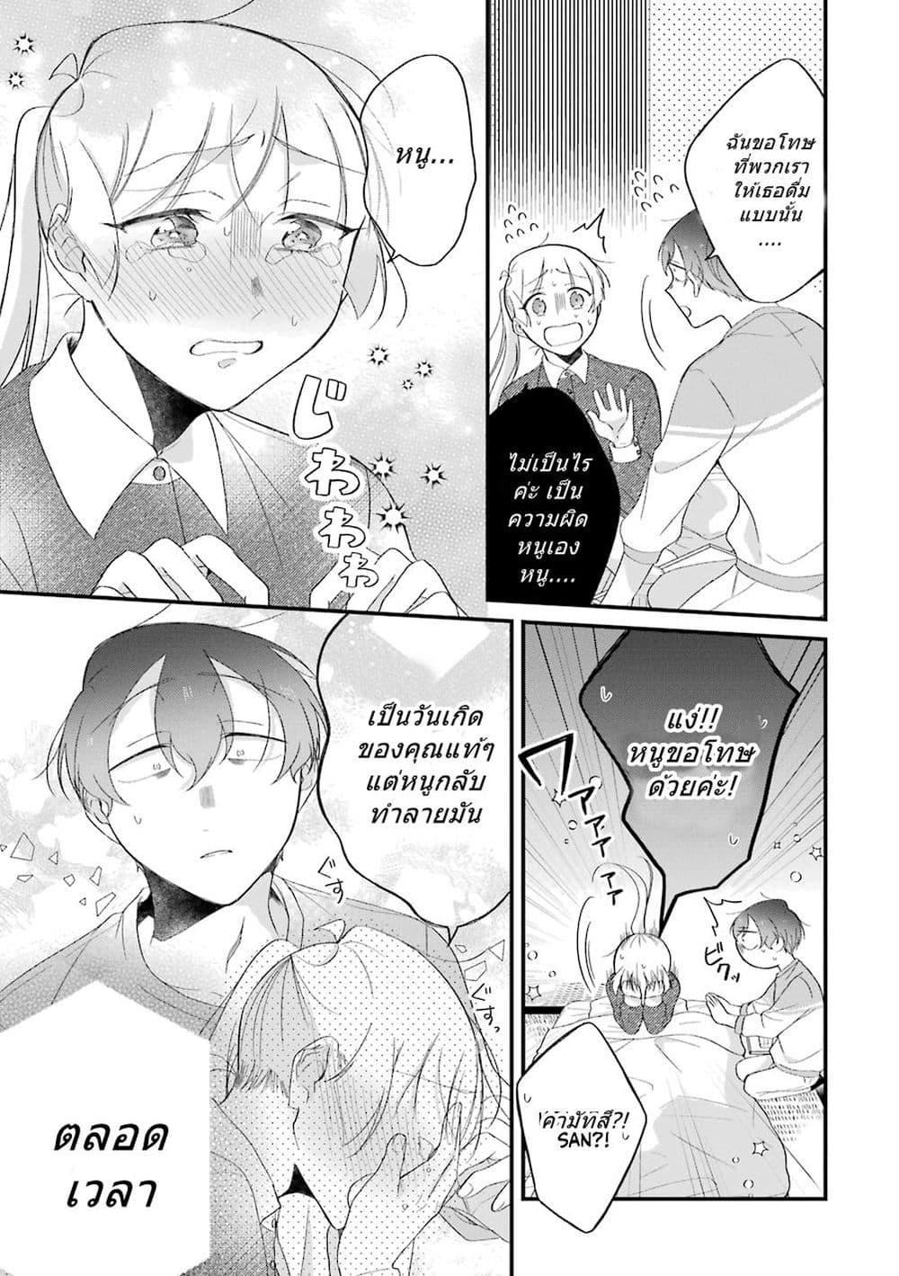 Manga-lc-com อ่านมังงะ อ่านการ์ตูน ออนไลน์ ฟรี Toaru Tenin to Kyaku no Hanashi ตอนที่ 1 2 3 4 5 6 7 8 9 10 11 12 13 14 ฟรี ไม่มีโฆษณา Manga-lc - อ่าน มังงะ อ่าน การ์ตูน ออนไลน์ อ่านมังงะ ฟรี