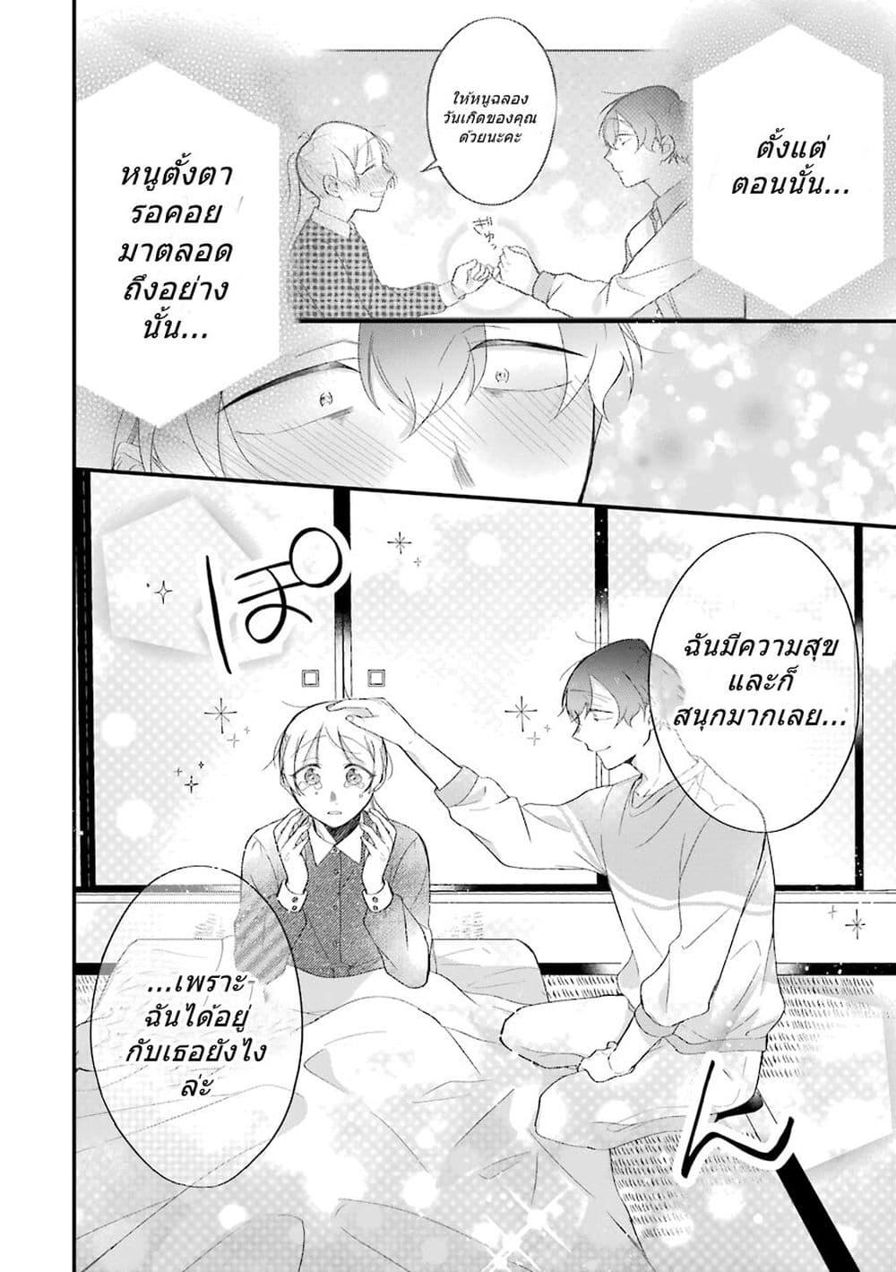 Manga-lc-com อ่านมังงะ อ่านการ์ตูน ออนไลน์ ฟรี Toaru Tenin to Kyaku no Hanashi ตอนที่ 1 2 3 4 5 6 7 8 9 10 11 12 13 14 ฟรี ไม่มีโฆษณา Manga-lc - อ่าน มังงะ อ่าน การ์ตูน ออนไลน์ อ่านมังงะ ฟรี