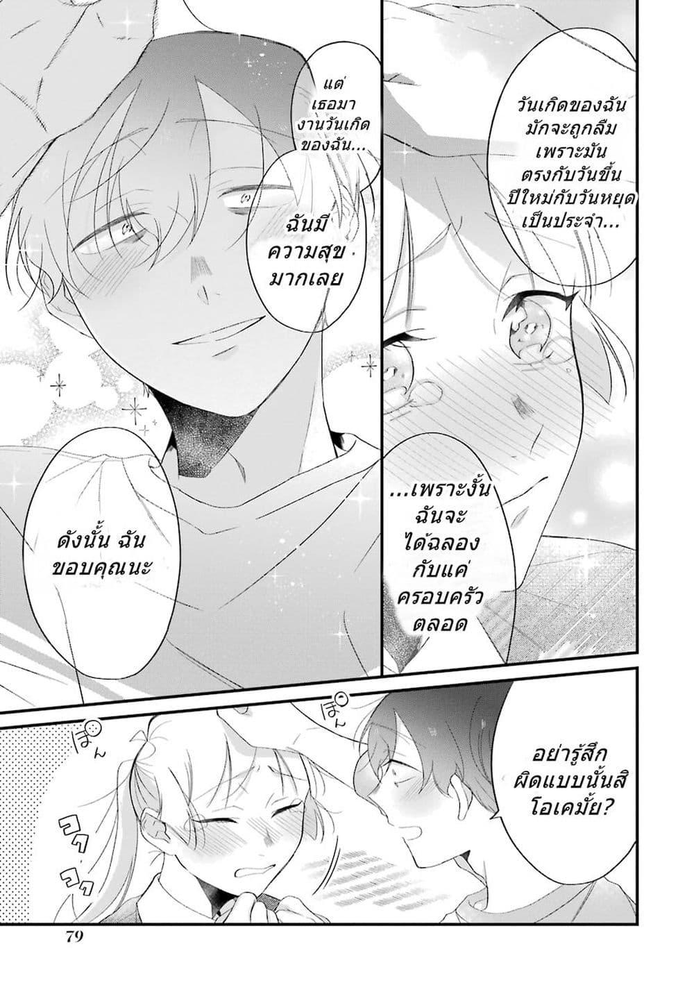 Manga-lc-com อ่านมังงะ อ่านการ์ตูน ออนไลน์ ฟรี Toaru Tenin to Kyaku no Hanashi ตอนที่ 1 2 3 4 5 6 7 8 9 10 11 12 13 14 ฟรี ไม่มีโฆษณา Manga-lc - อ่าน มังงะ อ่าน การ์ตูน ออนไลน์ อ่านมังงะ ฟรี