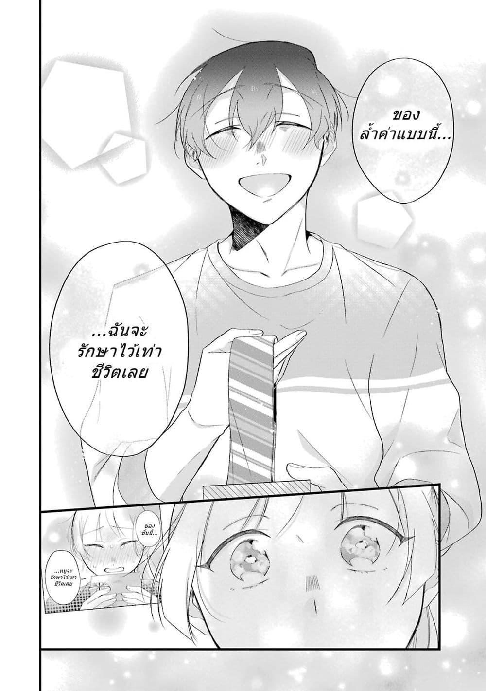 Manga-lc-com อ่านมังงะ อ่านการ์ตูน ออนไลน์ ฟรี Toaru Tenin to Kyaku no Hanashi ตอนที่ 1 2 3 4 5 6 7 8 9 10 11 12 13 14 ฟรี ไม่มีโฆษณา Manga-lc - อ่าน มังงะ อ่าน การ์ตูน ออนไลน์ อ่านมังงะ ฟรี