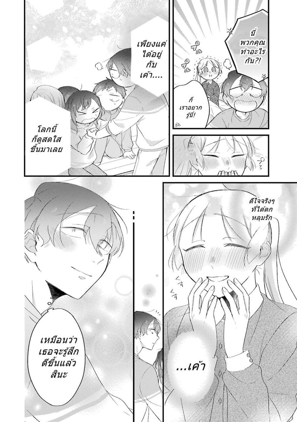 Manga-lc-com อ่านมังงะ อ่านการ์ตูน ออนไลน์ ฟรี Toaru Tenin to Kyaku no Hanashi ตอนที่ 1 2 3 4 5 6 7 8 9 10 11 12 13 14 ฟรี ไม่มีโฆษณา Manga-lc - อ่าน มังงะ อ่าน การ์ตูน ออนไลน์ อ่านมังงะ ฟรี