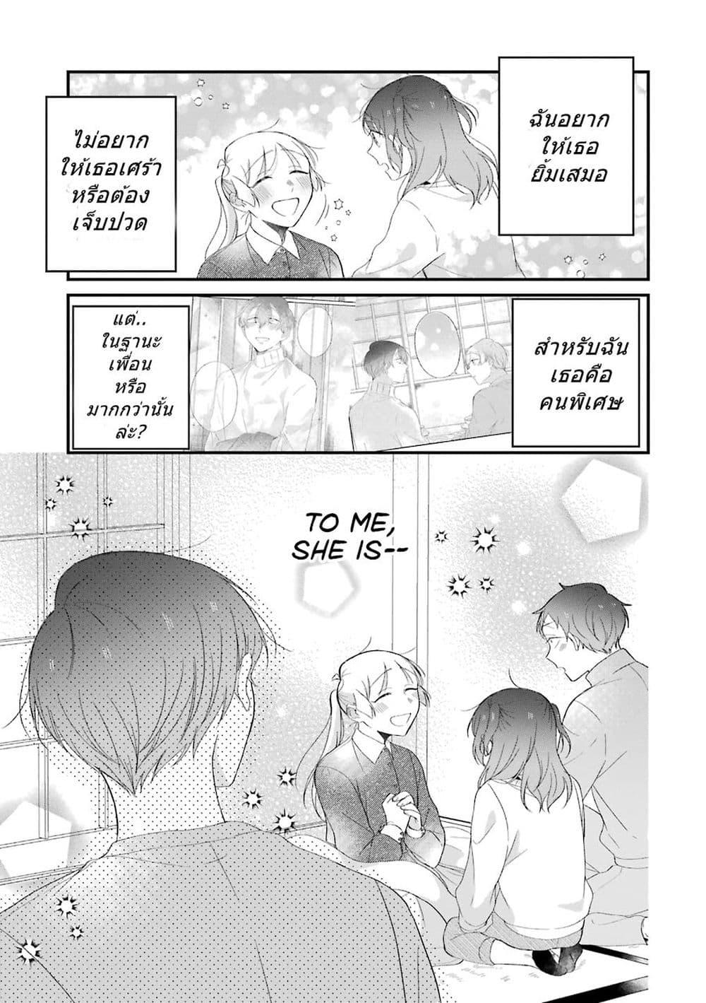 Manga-lc-com อ่านมังงะ อ่านการ์ตูน ออนไลน์ ฟรี Toaru Tenin to Kyaku no Hanashi ตอนที่ 1 2 3 4 5 6 7 8 9 10 11 12 13 14 ฟรี ไม่มีโฆษณา Manga-lc - อ่าน มังงะ อ่าน การ์ตูน ออนไลน์ อ่านมังงะ ฟรี