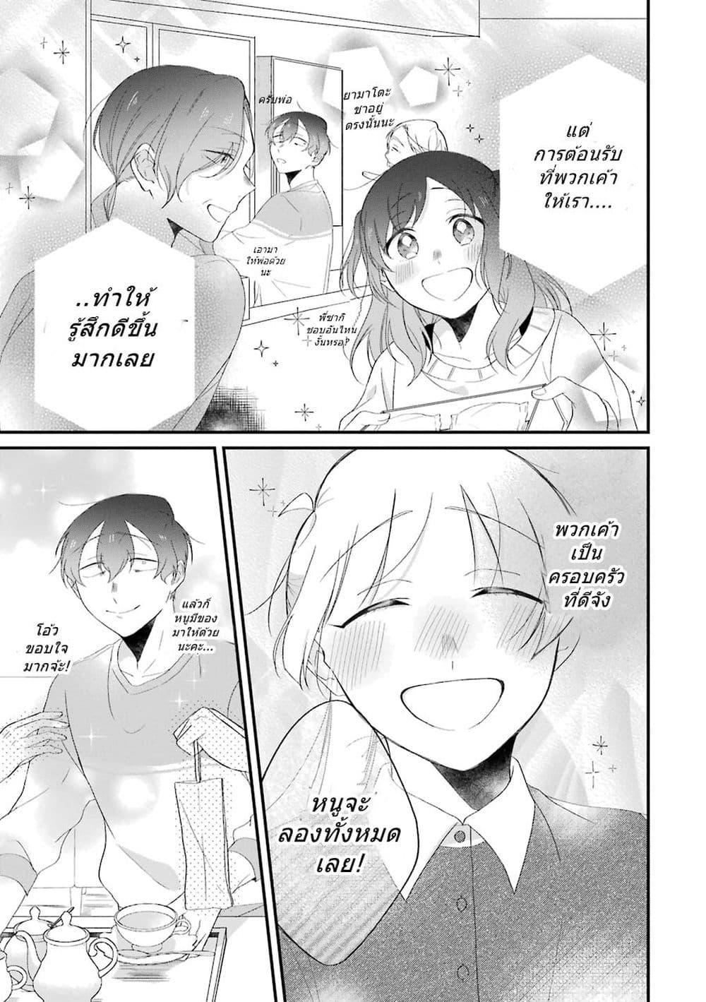 Manga-lc-com อ่านมังงะ อ่านการ์ตูน ออนไลน์ ฟรี Toaru Tenin to Kyaku no Hanashi ตอนที่ 1 2 3 4 5 6 7 8 9 10 11 12 13 14 ฟรี ไม่มีโฆษณา Manga-lc - อ่าน มังงะ อ่าน การ์ตูน ออนไลน์ อ่านมังงะ ฟรี