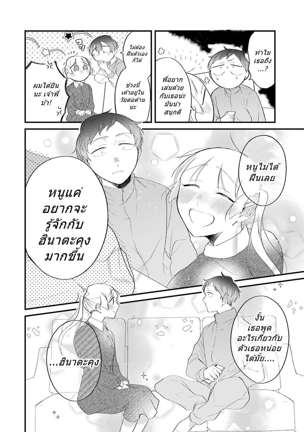 Manga-lc-com อ่านมังงะ อ่านการ์ตูน ออนไลน์ ฟรี Toaru Tenin to Kyaku no Hanashi ตอนที่ 1 2 3 4 5 6 7 8 9 10 11 12 13 14 ฟรี ไม่มีโฆษณา Manga-lc - อ่าน มังงะ อ่าน การ์ตูน ออนไลน์ อ่านมังงะ ฟรี