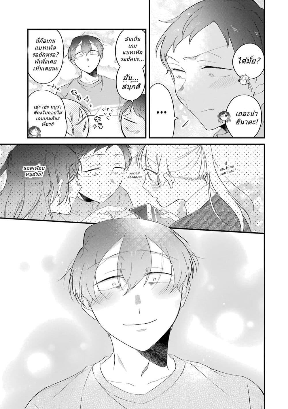 Manga-lc-com อ่านมังงะ อ่านการ์ตูน ออนไลน์ ฟรี Toaru Tenin to Kyaku no Hanashi ตอนที่ 1 2 3 4 5 6 7 8 9 10 11 12 13 14 ฟรี ไม่มีโฆษณา Manga-lc - อ่าน มังงะ อ่าน การ์ตูน ออนไลน์ อ่านมังงะ ฟรี