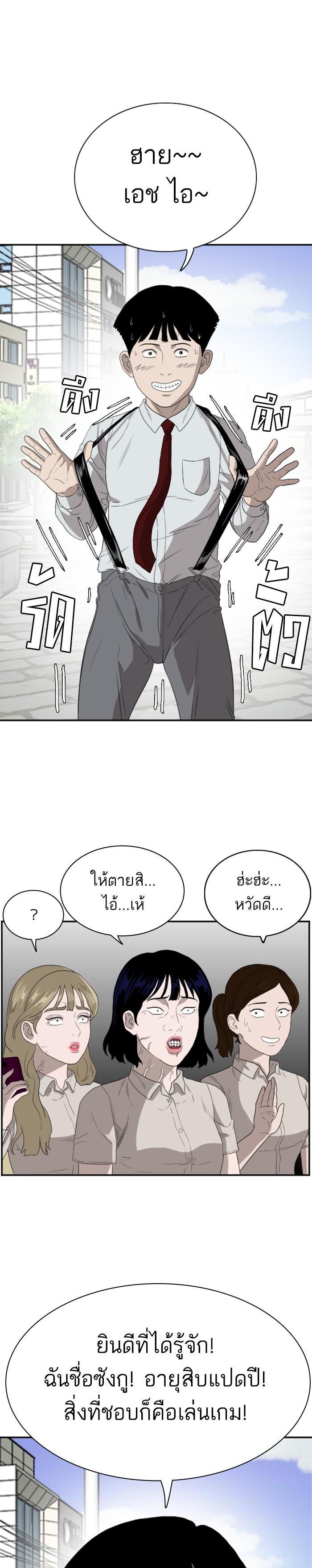 Manga-lc-com อ่านมังงะ อ่านการ์ตูน ออนไลน์ ฟรี Bad Guy ตอนที่ 1 2 3 4 5 6 7 8 9 10 11 12 13 14 ฟรี ไม่มีโฆษณา Manga-lc - อ่าน มังงะ อ่าน การ์ตูน ออนไลน์ อ่านมังงะ ฟรี