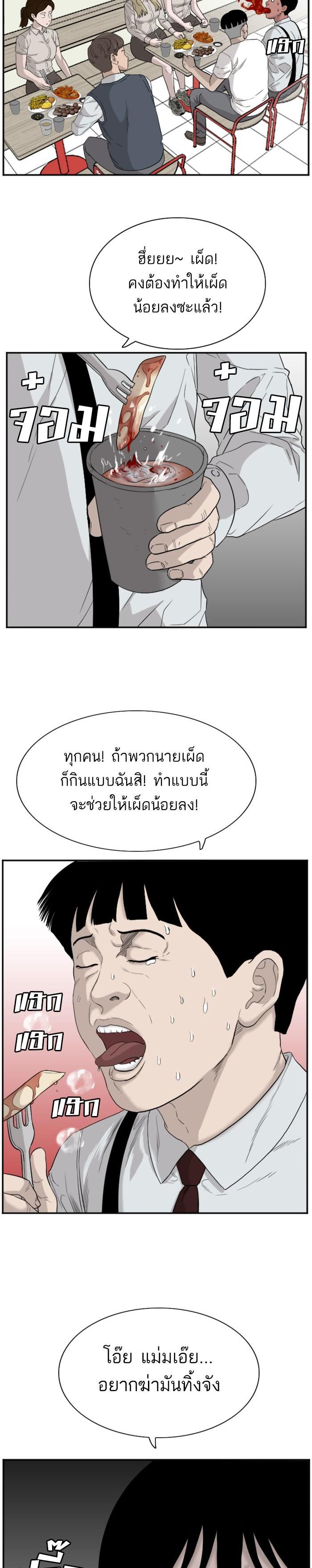 Manga-lc-com อ่านมังงะ อ่านการ์ตูน ออนไลน์ ฟรี Bad Guy ตอนที่ 1 2 3 4 5 6 7 8 9 10 11 12 13 14 ฟรี ไม่มีโฆษณา Manga-lc - อ่าน มังงะ อ่าน การ์ตูน ออนไลน์ อ่านมังงะ ฟรี