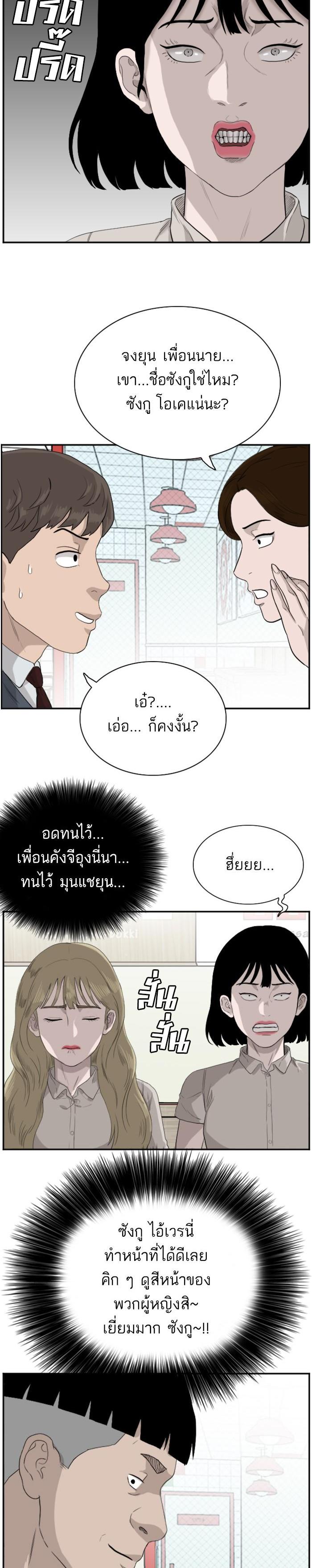Manga-lc-com อ่านมังงะ อ่านการ์ตูน ออนไลน์ ฟรี Bad Guy ตอนที่ 1 2 3 4 5 6 7 8 9 10 11 12 13 14 ฟรี ไม่มีโฆษณา Manga-lc - อ่าน มังงะ อ่าน การ์ตูน ออนไลน์ อ่านมังงะ ฟรี