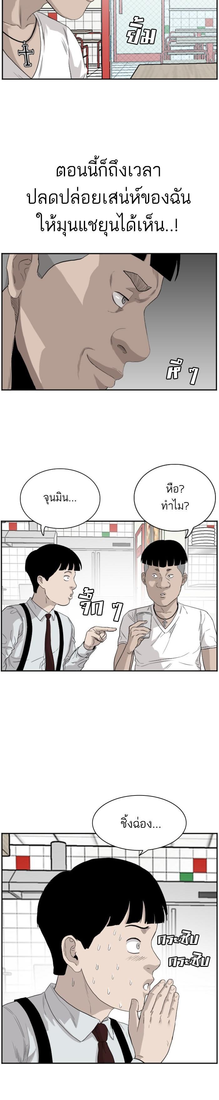Manga-lc-com อ่านมังงะ อ่านการ์ตูน ออนไลน์ ฟรี Bad Guy ตอนที่ 1 2 3 4 5 6 7 8 9 10 11 12 13 14 ฟรี ไม่มีโฆษณา Manga-lc - อ่าน มังงะ อ่าน การ์ตูน ออนไลน์ อ่านมังงะ ฟรี