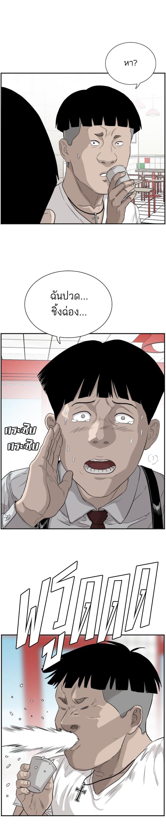 Manga-lc-com อ่านมังงะ อ่านการ์ตูน ออนไลน์ ฟรี Bad Guy ตอนที่ 1 2 3 4 5 6 7 8 9 10 11 12 13 14 ฟรี ไม่มีโฆษณา Manga-lc - อ่าน มังงะ อ่าน การ์ตูน ออนไลน์ อ่านมังงะ ฟรี