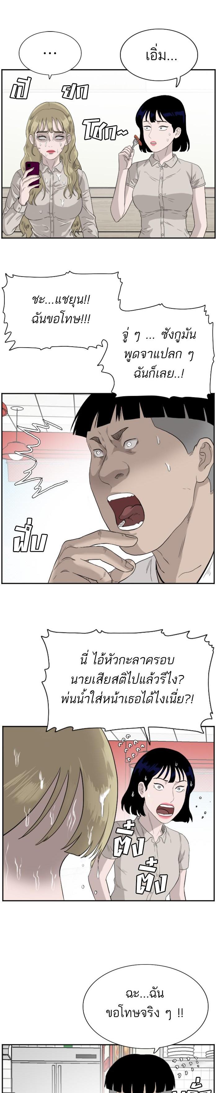 Manga-lc-com อ่านมังงะ อ่านการ์ตูน ออนไลน์ ฟรี Bad Guy ตอนที่ 1 2 3 4 5 6 7 8 9 10 11 12 13 14 ฟรี ไม่มีโฆษณา Manga-lc - อ่าน มังงะ อ่าน การ์ตูน ออนไลน์ อ่านมังงะ ฟรี