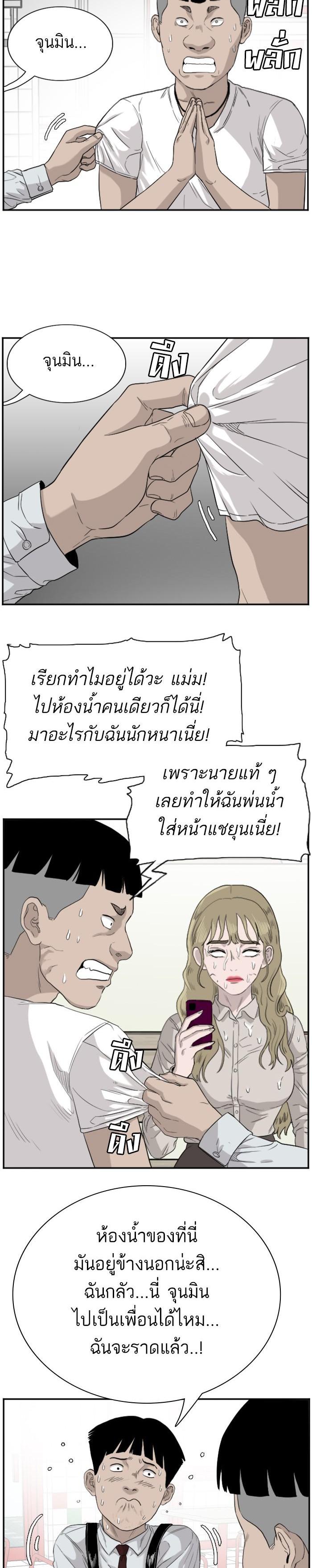Manga-lc-com อ่านมังงะ อ่านการ์ตูน ออนไลน์ ฟรี Bad Guy ตอนที่ 1 2 3 4 5 6 7 8 9 10 11 12 13 14 ฟรี ไม่มีโฆษณา Manga-lc - อ่าน มังงะ อ่าน การ์ตูน ออนไลน์ อ่านมังงะ ฟรี