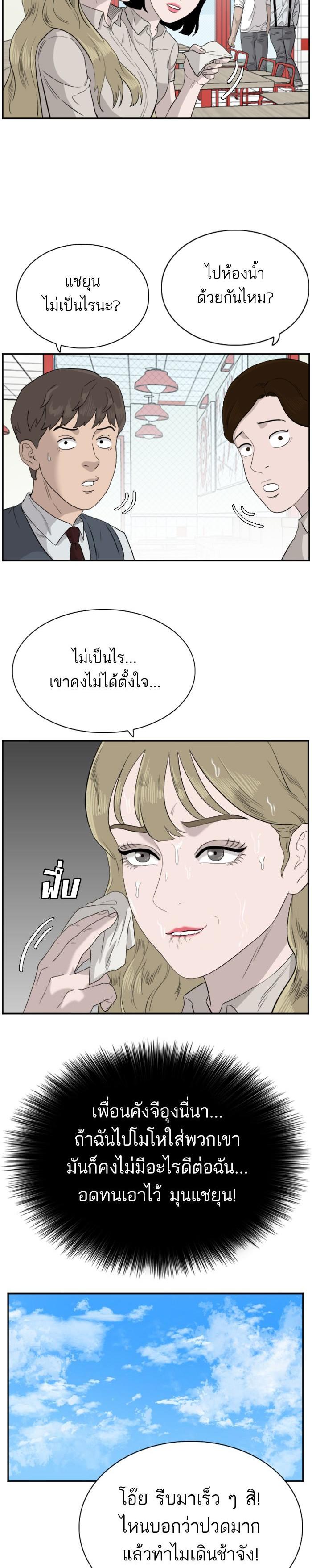 Manga-lc-com อ่านมังงะ อ่านการ์ตูน ออนไลน์ ฟรี Bad Guy ตอนที่ 1 2 3 4 5 6 7 8 9 10 11 12 13 14 ฟรี ไม่มีโฆษณา Manga-lc - อ่าน มังงะ อ่าน การ์ตูน ออนไลน์ อ่านมังงะ ฟรี