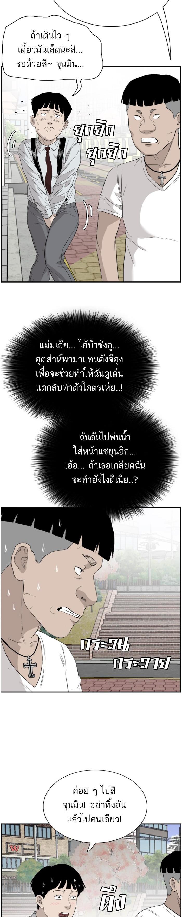 Manga-lc-com อ่านมังงะ อ่านการ์ตูน ออนไลน์ ฟรี Bad Guy ตอนที่ 1 2 3 4 5 6 7 8 9 10 11 12 13 14 ฟรี ไม่มีโฆษณา Manga-lc - อ่าน มังงะ อ่าน การ์ตูน ออนไลน์ อ่านมังงะ ฟรี