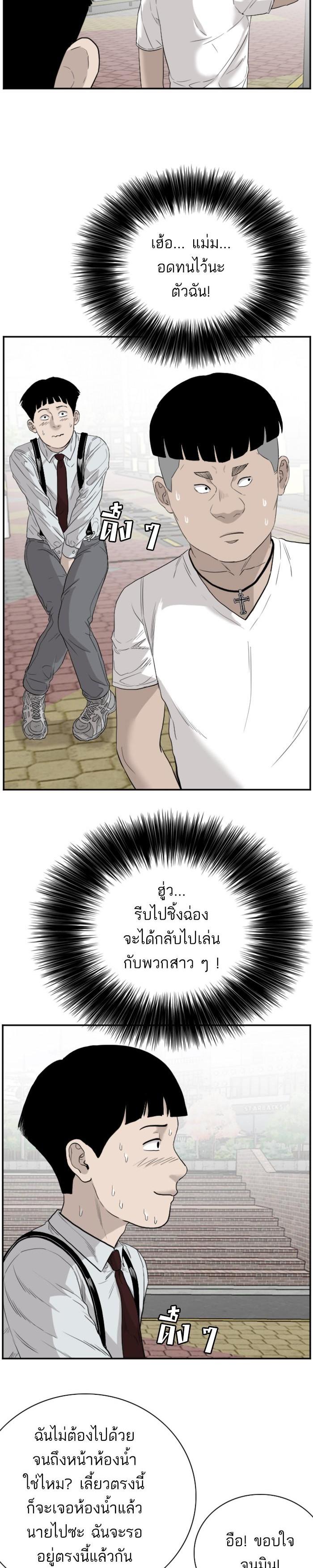 Manga-lc-com อ่านมังงะ อ่านการ์ตูน ออนไลน์ ฟรี Bad Guy ตอนที่ 1 2 3 4 5 6 7 8 9 10 11 12 13 14 ฟรี ไม่มีโฆษณา Manga-lc - อ่าน มังงะ อ่าน การ์ตูน ออนไลน์ อ่านมังงะ ฟรี