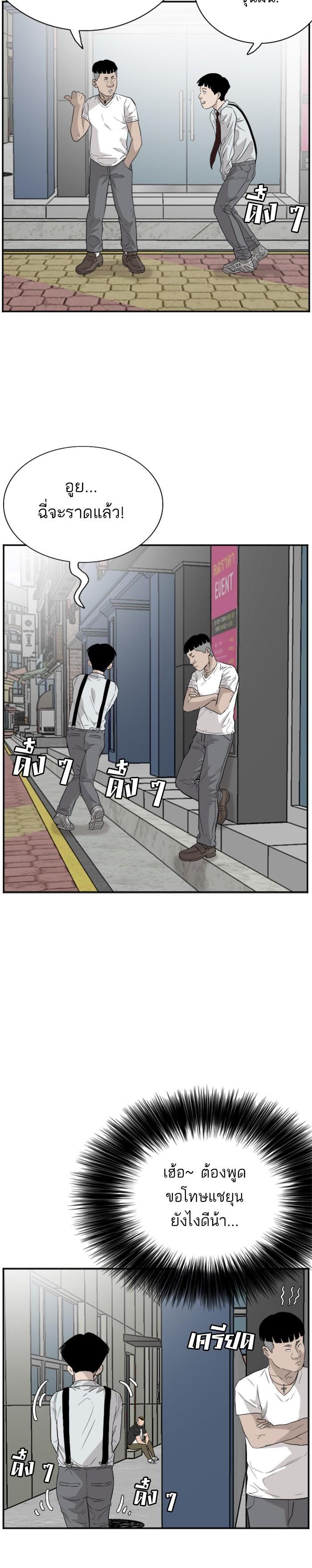 Manga-lc-com อ่านมังงะ อ่านการ์ตูน ออนไลน์ ฟรี Bad Guy ตอนที่ 1 2 3 4 5 6 7 8 9 10 11 12 13 14 ฟรี ไม่มีโฆษณา Manga-lc - อ่าน มังงะ อ่าน การ์ตูน ออนไลน์ อ่านมังงะ ฟรี