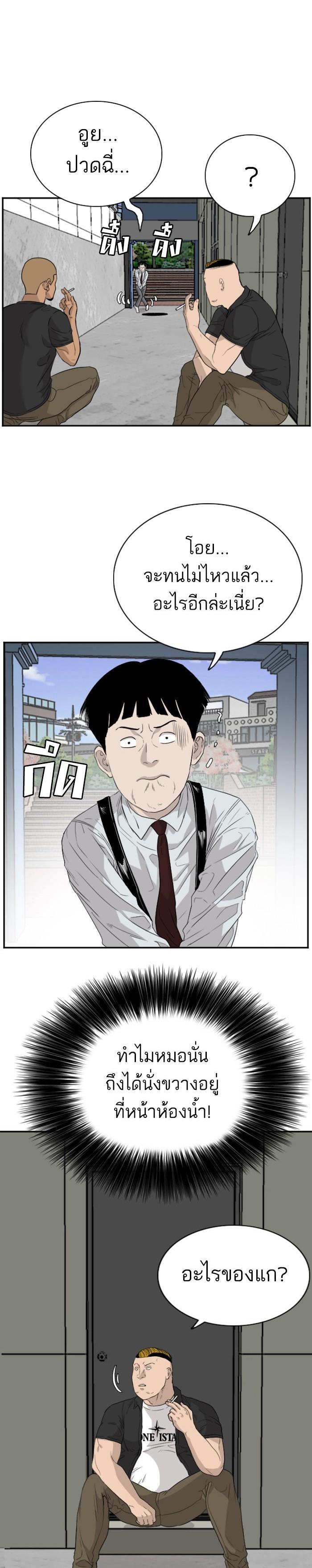 Manga-lc-com อ่านมังงะ อ่านการ์ตูน ออนไลน์ ฟรี Bad Guy ตอนที่ 1 2 3 4 5 6 7 8 9 10 11 12 13 14 ฟรี ไม่มีโฆษณา Manga-lc - อ่าน มังงะ อ่าน การ์ตูน ออนไลน์ อ่านมังงะ ฟรี