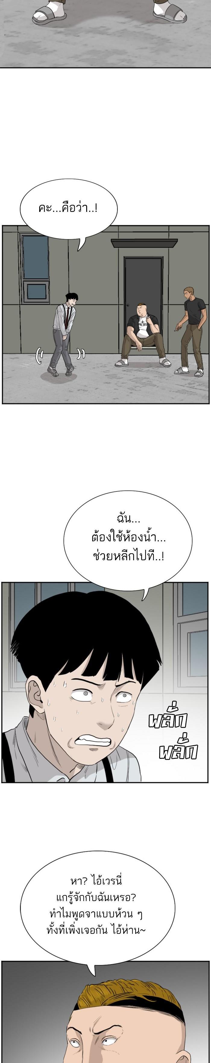 Manga-lc-com อ่านมังงะ อ่านการ์ตูน ออนไลน์ ฟรี Bad Guy ตอนที่ 1 2 3 4 5 6 7 8 9 10 11 12 13 14 ฟรี ไม่มีโฆษณา Manga-lc - อ่าน มังงะ อ่าน การ์ตูน ออนไลน์ อ่านมังงะ ฟรี