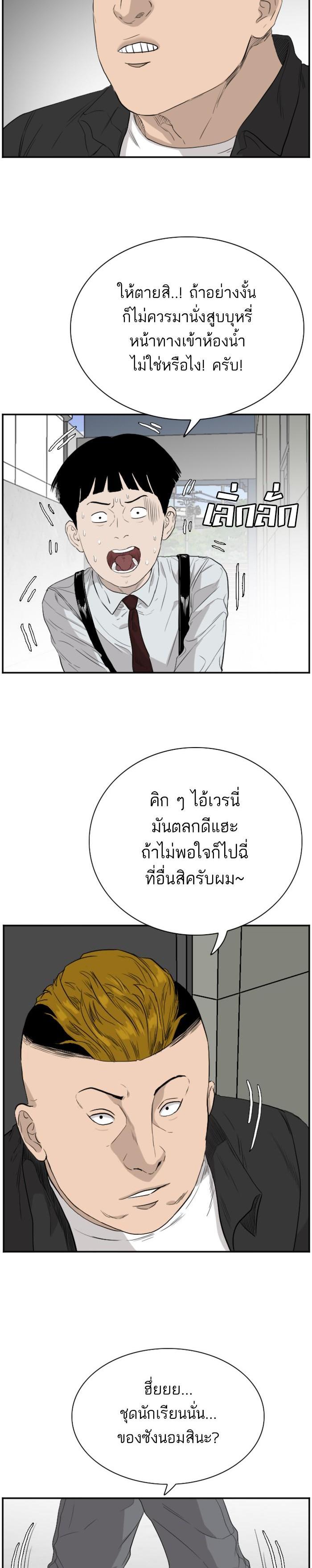 Manga-lc-com อ่านมังงะ อ่านการ์ตูน ออนไลน์ ฟรี Bad Guy ตอนที่ 1 2 3 4 5 6 7 8 9 10 11 12 13 14 ฟรี ไม่มีโฆษณา Manga-lc - อ่าน มังงะ อ่าน การ์ตูน ออนไลน์ อ่านมังงะ ฟรี