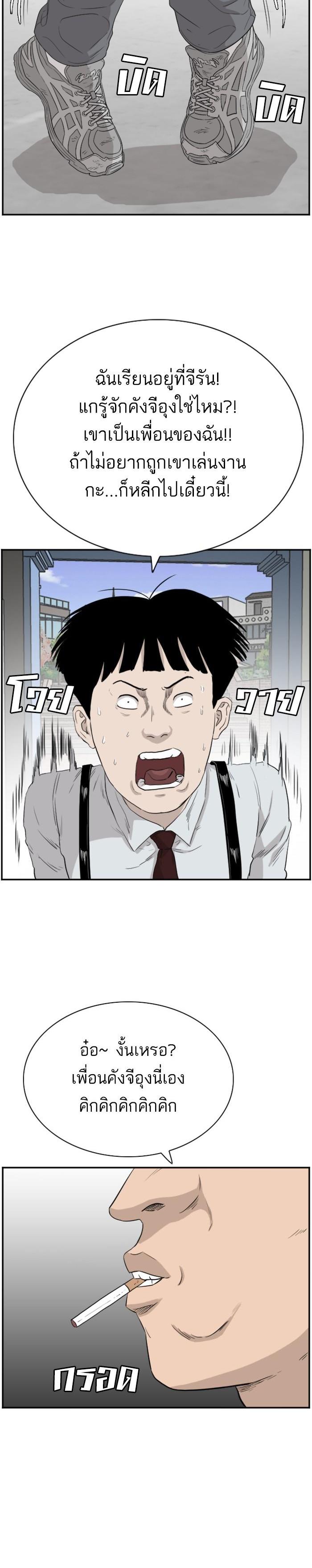 Manga-lc-com อ่านมังงะ อ่านการ์ตูน ออนไลน์ ฟรี Bad Guy ตอนที่ 1 2 3 4 5 6 7 8 9 10 11 12 13 14 ฟรี ไม่มีโฆษณา Manga-lc - อ่าน มังงะ อ่าน การ์ตูน ออนไลน์ อ่านมังงะ ฟรี