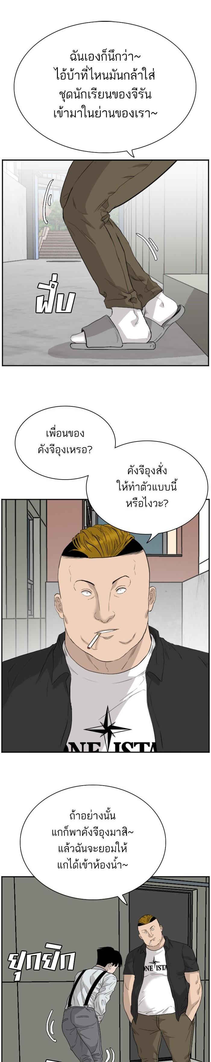 Manga-lc-com อ่านมังงะ อ่านการ์ตูน ออนไลน์ ฟรี Bad Guy ตอนที่ 1 2 3 4 5 6 7 8 9 10 11 12 13 14 ฟรี ไม่มีโฆษณา Manga-lc - อ่าน มังงะ อ่าน การ์ตูน ออนไลน์ อ่านมังงะ ฟรี
