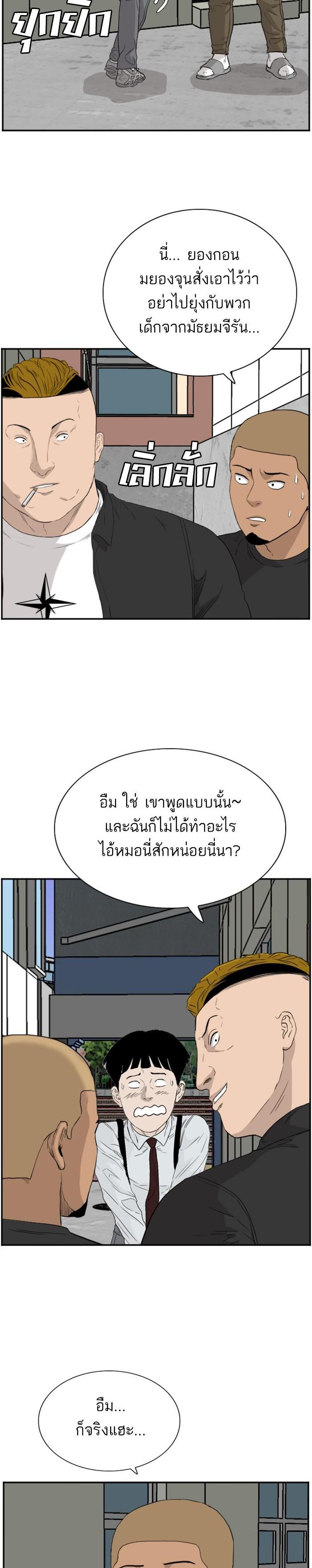 Manga-lc-com อ่านมังงะ อ่านการ์ตูน ออนไลน์ ฟรี Bad Guy ตอนที่ 1 2 3 4 5 6 7 8 9 10 11 12 13 14 ฟรี ไม่มีโฆษณา Manga-lc - อ่าน มังงะ อ่าน การ์ตูน ออนไลน์ อ่านมังงะ ฟรี