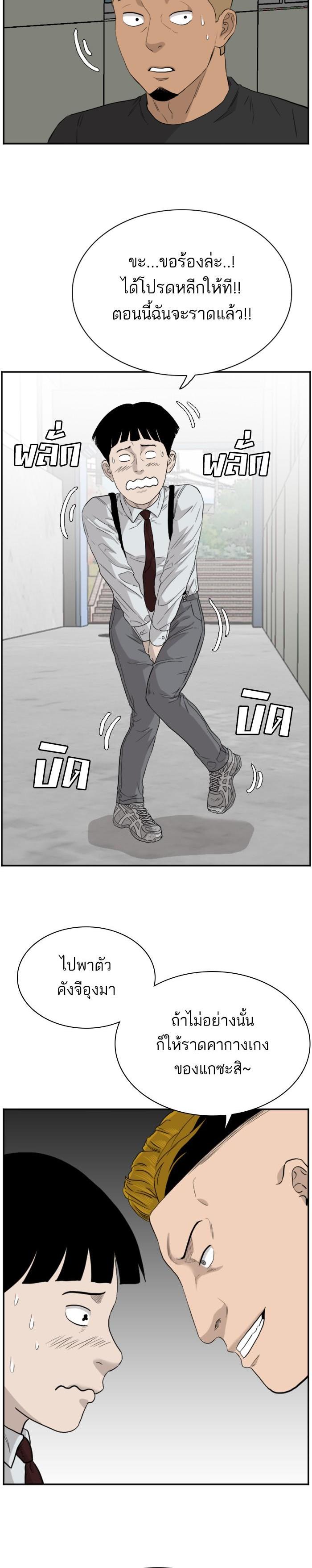 Manga-lc-com อ่านมังงะ อ่านการ์ตูน ออนไลน์ ฟรี Bad Guy ตอนที่ 1 2 3 4 5 6 7 8 9 10 11 12 13 14 ฟรี ไม่มีโฆษณา Manga-lc - อ่าน มังงะ อ่าน การ์ตูน ออนไลน์ อ่านมังงะ ฟรี