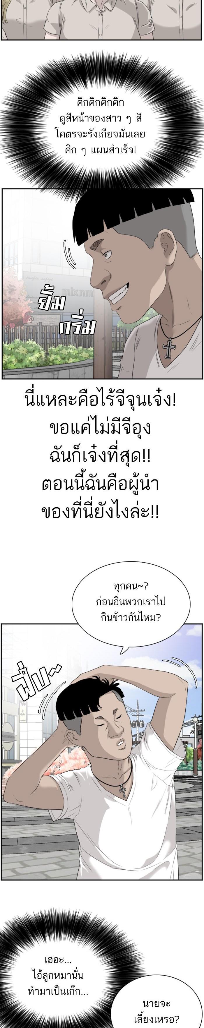 Manga-lc-com อ่านมังงะ อ่านการ์ตูน ออนไลน์ ฟรี Bad Guy ตอนที่ 1 2 3 4 5 6 7 8 9 10 11 12 13 14 ฟรี ไม่มีโฆษณา Manga-lc - อ่าน มังงะ อ่าน การ์ตูน ออนไลน์ อ่านมังงะ ฟรี