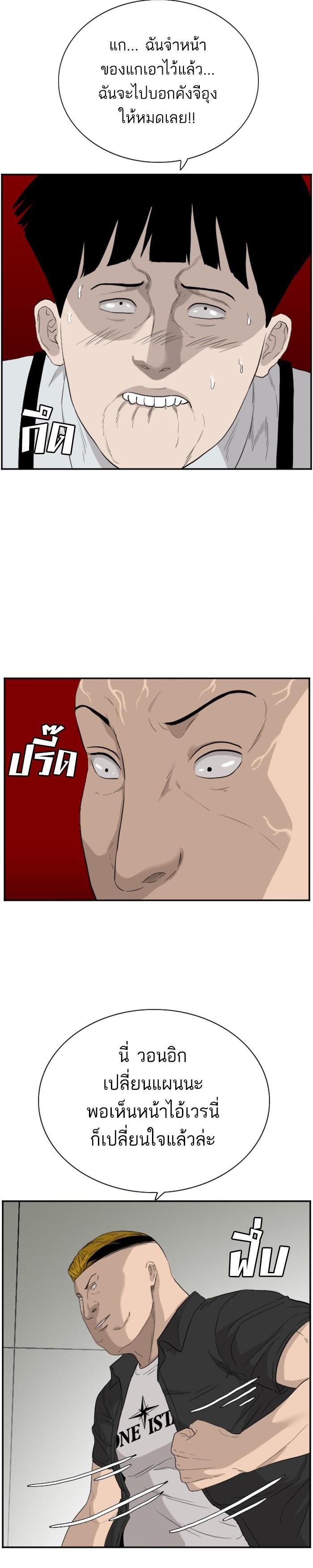 Manga-lc-com อ่านมังงะ อ่านการ์ตูน ออนไลน์ ฟรี Bad Guy ตอนที่ 1 2 3 4 5 6 7 8 9 10 11 12 13 14 ฟรี ไม่มีโฆษณา Manga-lc - อ่าน มังงะ อ่าน การ์ตูน ออนไลน์ อ่านมังงะ ฟรี
