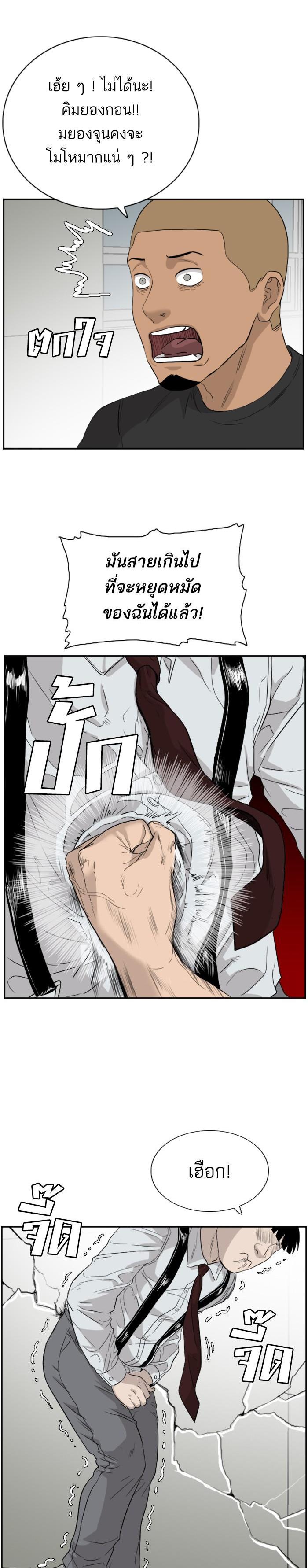 Manga-lc-com อ่านมังงะ อ่านการ์ตูน ออนไลน์ ฟรี Bad Guy ตอนที่ 1 2 3 4 5 6 7 8 9 10 11 12 13 14 ฟรี ไม่มีโฆษณา Manga-lc - อ่าน มังงะ อ่าน การ์ตูน ออนไลน์ อ่านมังงะ ฟรี