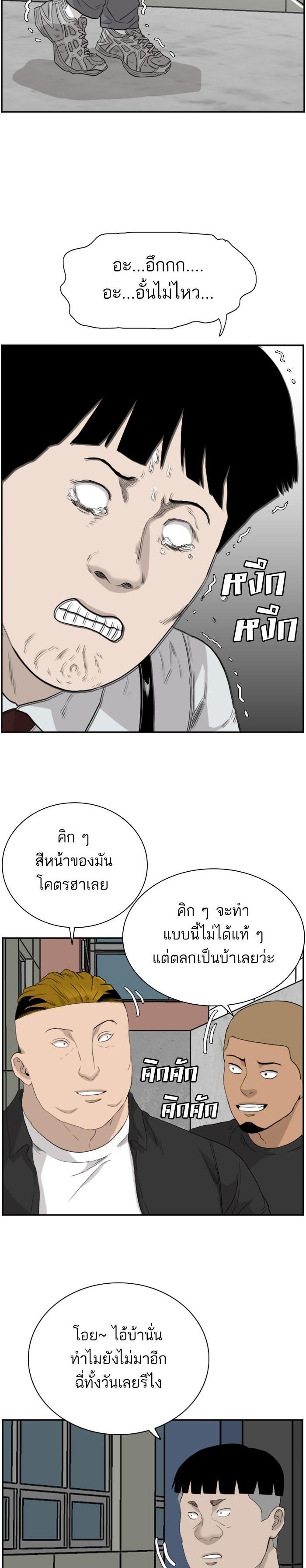 Manga-lc-com อ่านมังงะ อ่านการ์ตูน ออนไลน์ ฟรี Bad Guy ตอนที่ 1 2 3 4 5 6 7 8 9 10 11 12 13 14 ฟรี ไม่มีโฆษณา Manga-lc - อ่าน มังงะ อ่าน การ์ตูน ออนไลน์ อ่านมังงะ ฟรี